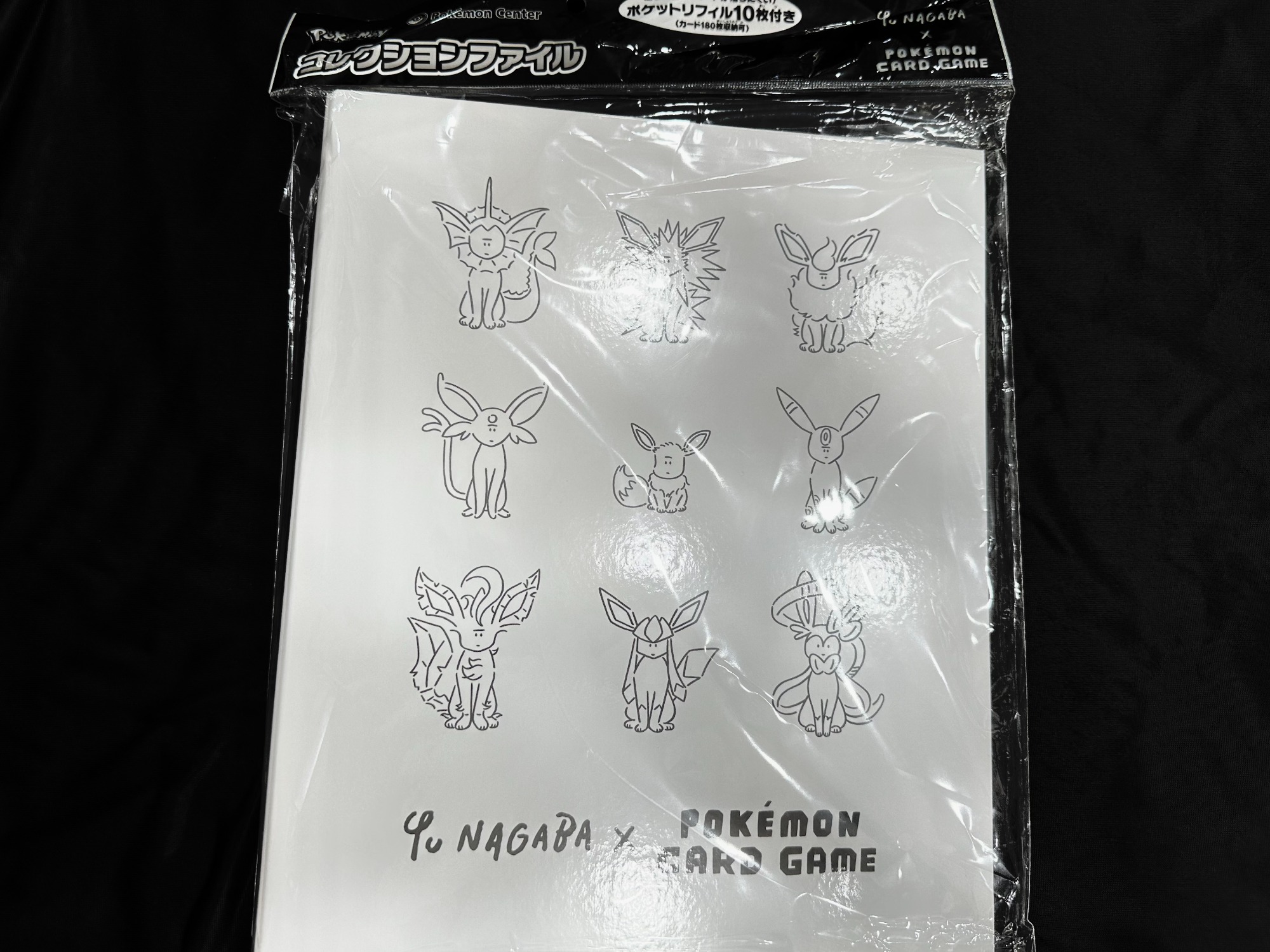 ポケモンカード Yu NAGABA コレクションファイル 入荷致しました