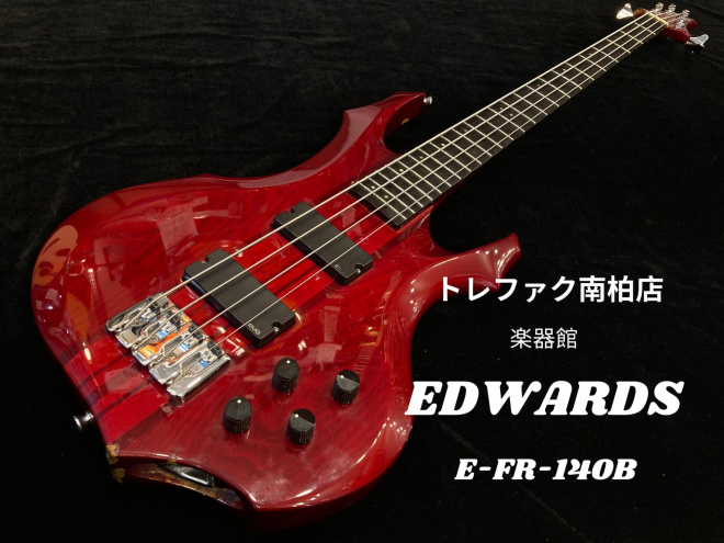 EDWARDS (エドワーズ)  E-FR-140B新入荷致しました！【楽器強化店トレファク南柏】
