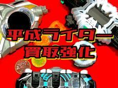 トレファク南柏店ブログ