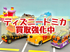 トレファク南柏店ブログ