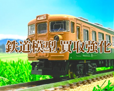 トレファク南柏店ブログ