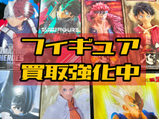 トレファク南柏店ブログ