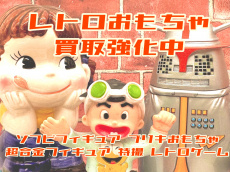 トレファク南柏店ブログ