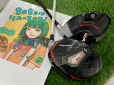 トレファク南柏店ブログ
