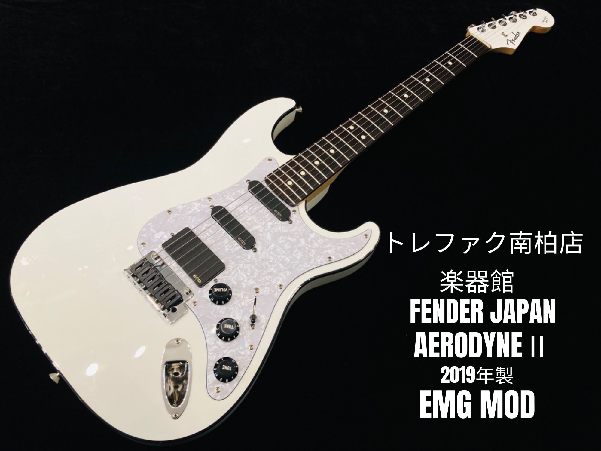 ギター Fender Aerodyne II Stratocaster EMG Fender MIJ Aerodyne II Stratocaster MOD EMG PU Medium White