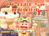 トレファク南柏店ブログ