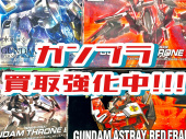 トレファク南柏店ブログ