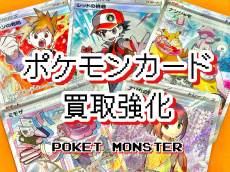 トレファク南柏店ブログ