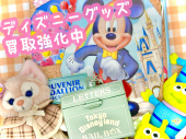 トレファク南柏店ブログ