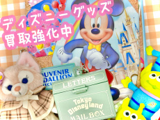 トレファク南柏店ブログ