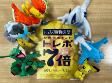 トレファク南柏店ブログ