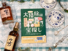 トレファク南柏店ブログ