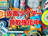 トレファク南柏店ブログ