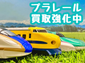 トレファク南柏店ブログ
