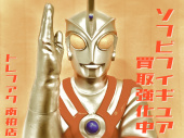 トレファク南柏店ブログ