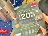 トレファク南柏店ブログ