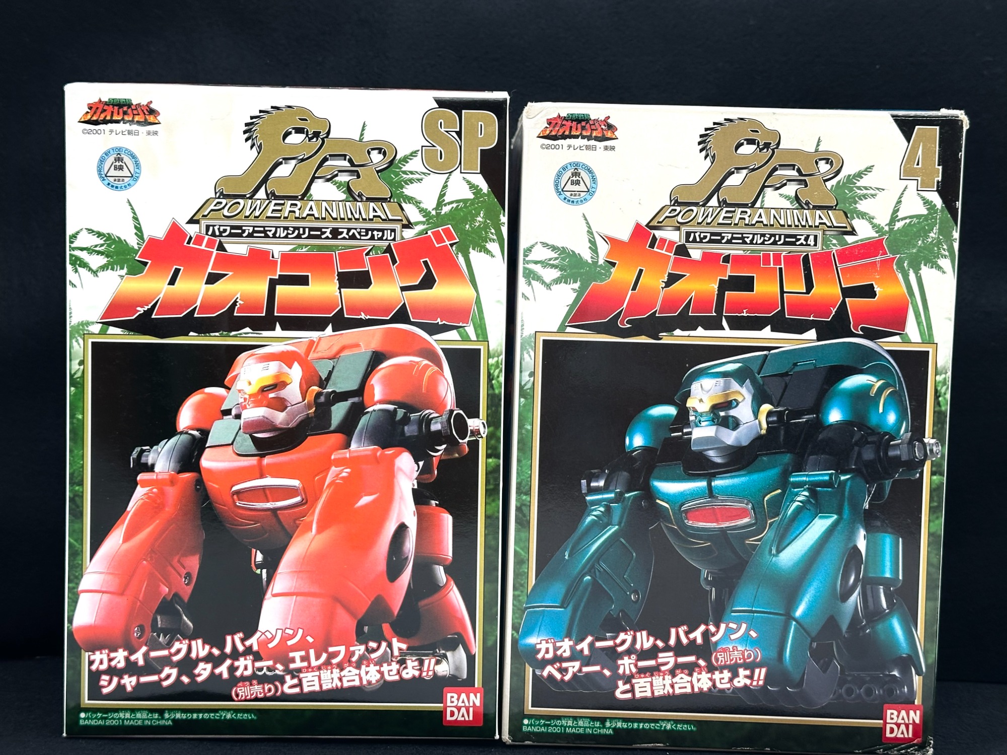 ガオレンジャー パワーアニマルフルセット！ Amazon.co.jp: 変形玩具 戦隊シリーズ 百獣戦隊ガオレンジャー