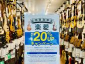 トレファク南柏店ブログ