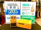 トレファク南柏店ブログ