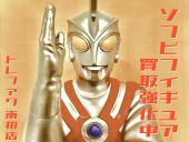 トレファク南柏店ブログ