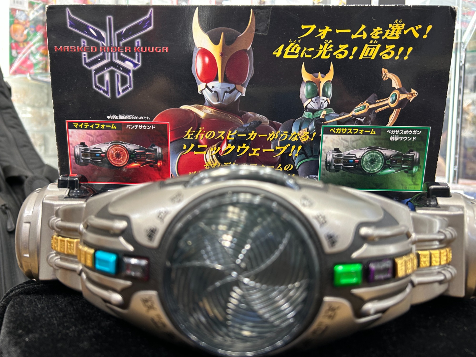 仮面ライダークウガ ソニックウェーブ DX変身ベルト 株式会社バンダイ|ソニックウェーブ DX変身ベルト|HARDOFFオフ