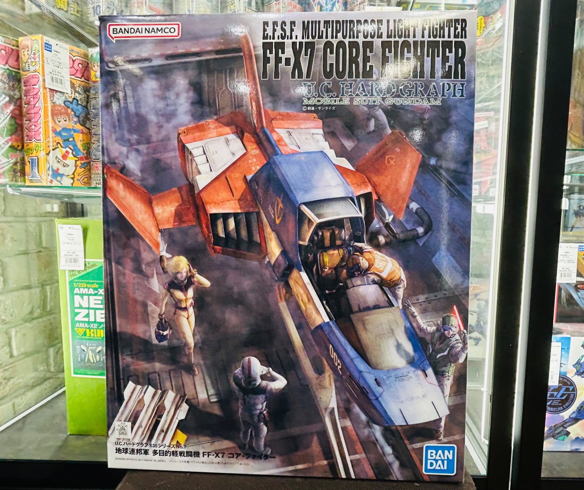 UCハードグラフNo.7コアファイター U.C.HARD GRAPH 1/35 地球連邦軍 多目的軽戦闘機 FF-X7 コア