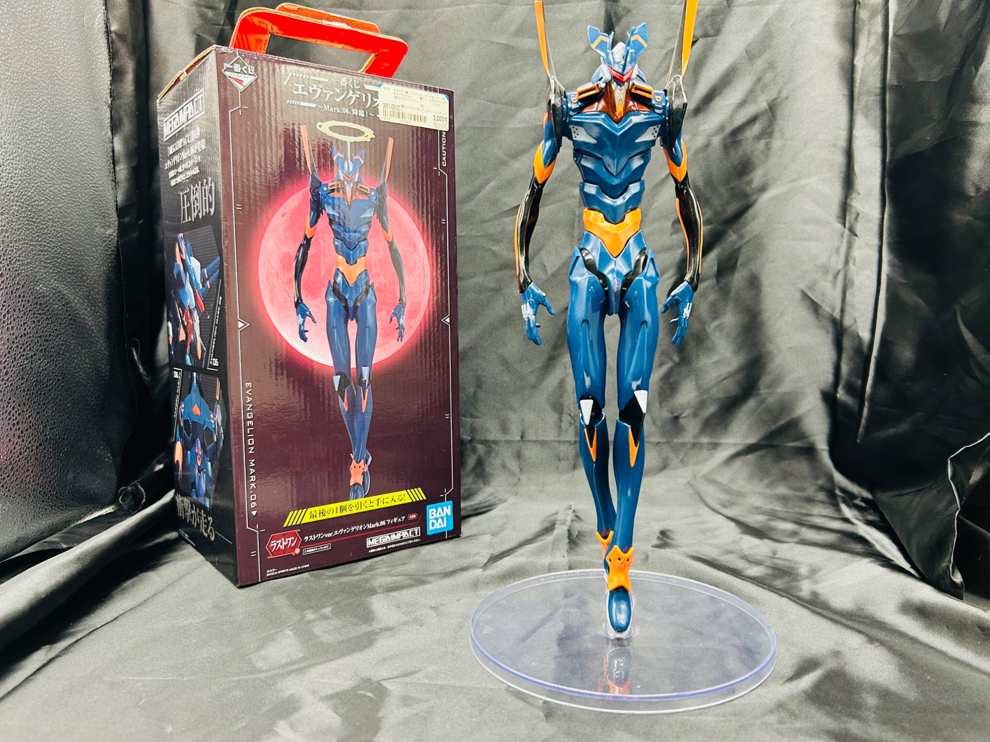 一番くじエヴァンゲリオン〜Mark.06、降臨！〜   ラストワン賞 Amazon.co.jp: 一番くじ エヴァンゲリオン Mark.06、降臨