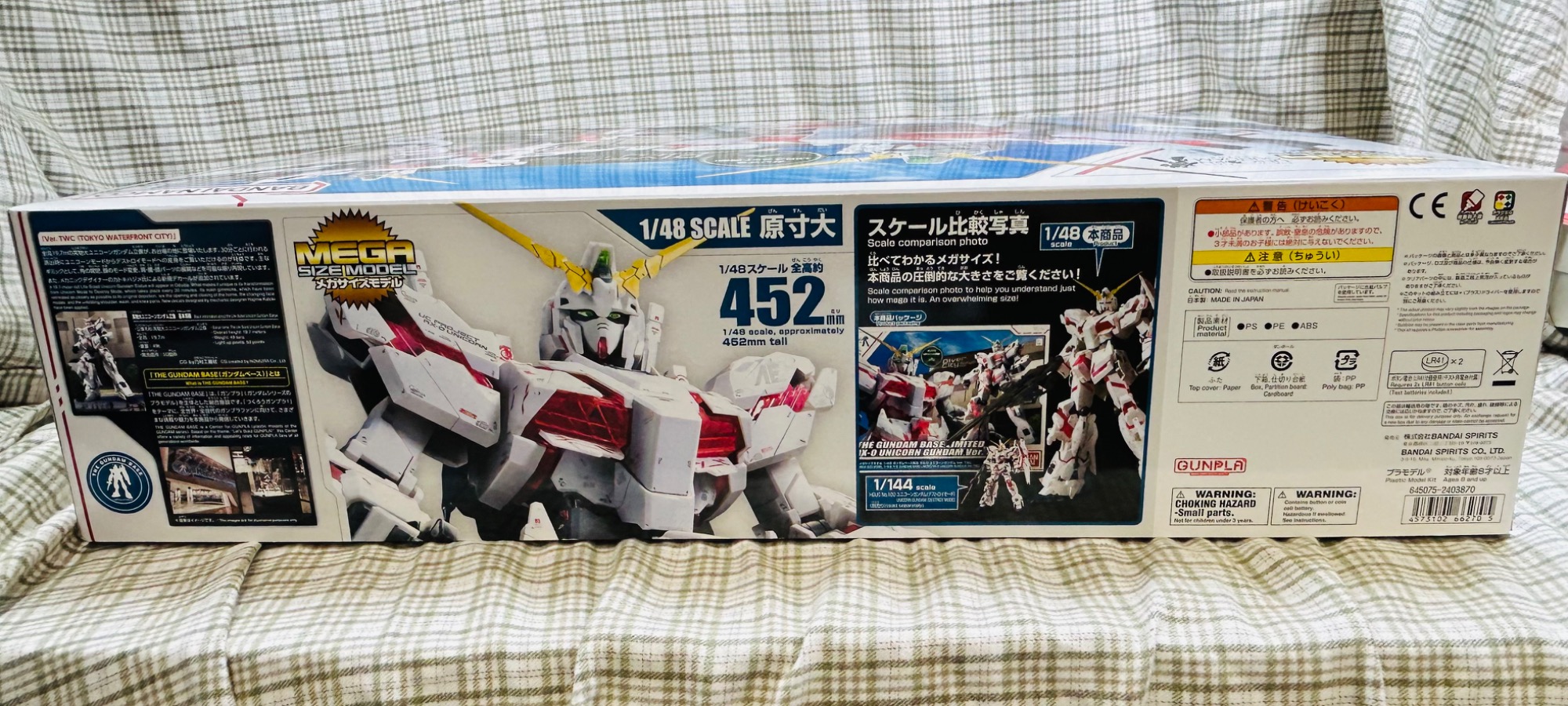 メガサイズモデル RX-0 ユニコーンガンダム Ver.TWC ご紹介