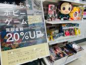 トレファク南柏店ブログ