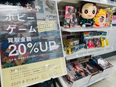 トレファク南柏店ブログ