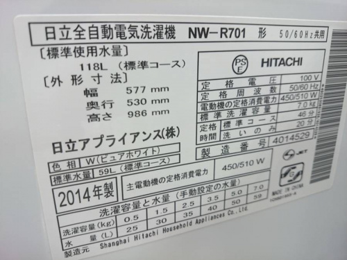 ÀöÂõµ¡¤ÎHITACHI