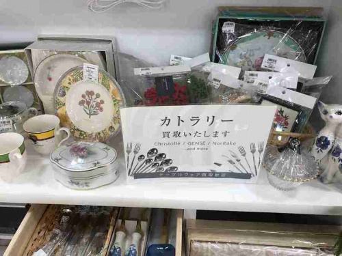 和食器のキッチン雑貨
