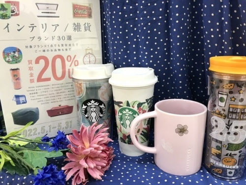 雑貨のテーブルウェア