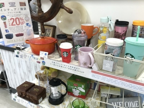 テーブルウェアのタンブラー