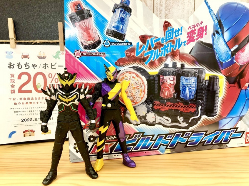 ホビーの仮面ライダー
