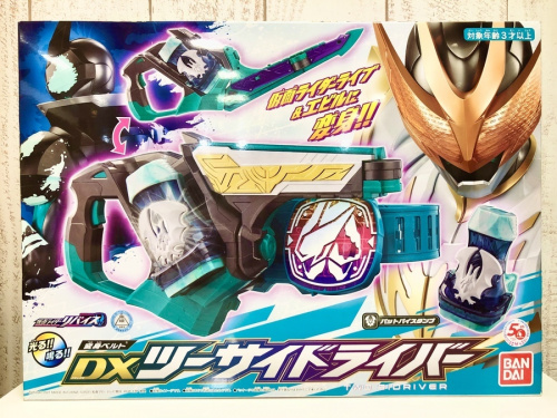 仮面ライダーのビルド