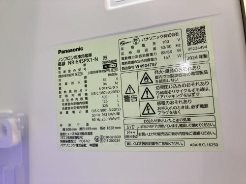 トレファクブログ画像3