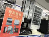 トレファク花見川作新台店ブログ