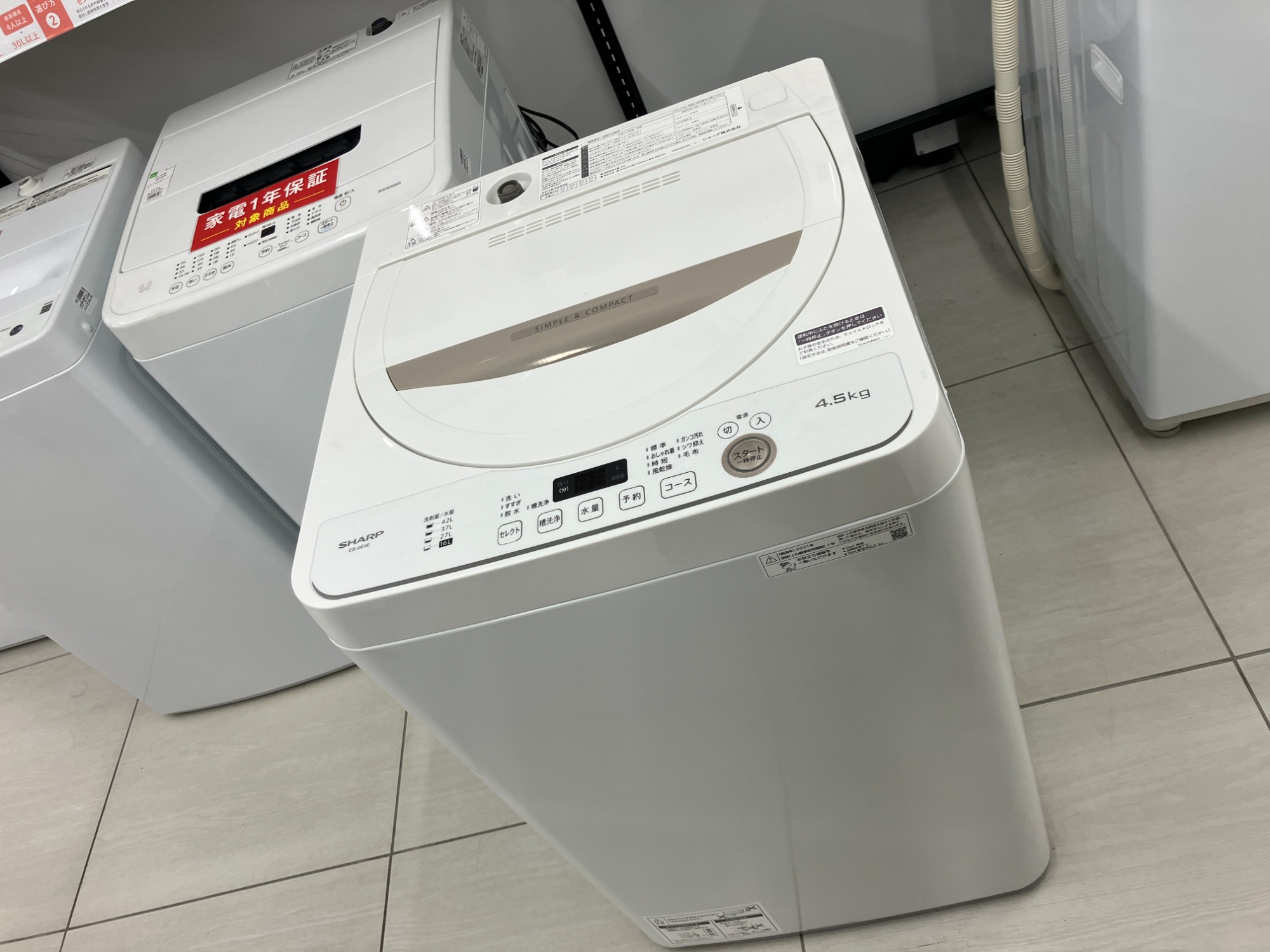 ★2021年製★シャープ 5.5㎏ 洗濯機【ES-GE5E-W】FEUV 全自動洗濯機 ホワイト系 ES-GE5E-W [洗濯5.5kg /乾燥機能無 /上開き