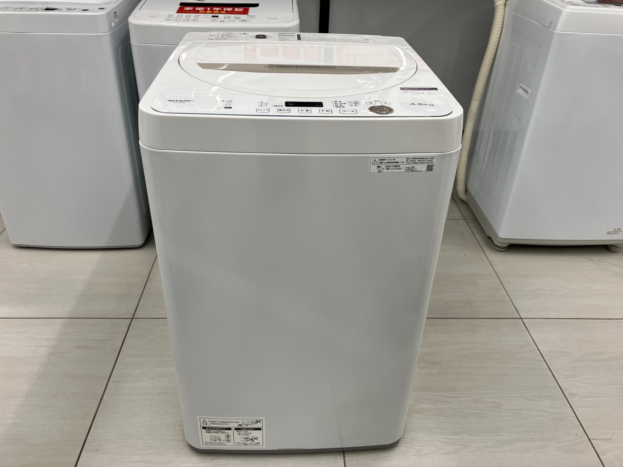 ★2021年製★シャープ 5.5㎏ 洗濯機【ES-GE5E-W】FEUV 全自動洗濯機 ホワイト系 ES-GE5E-W [洗濯5.5kg /乾燥機能無 /上開き