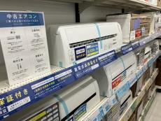 トレファク花見川作新台店ブログ