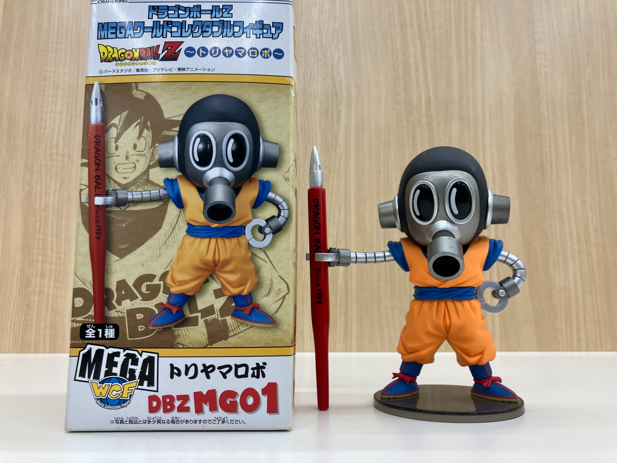 ドラゴンボールZ 