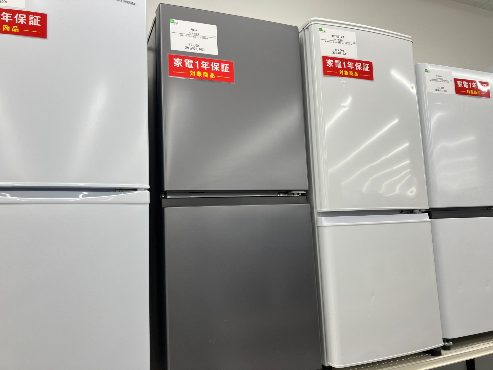 AQUA(アクア) 2ドア冷蔵庫 AQR-14R 2025年製 のご紹介です！！｜2025年