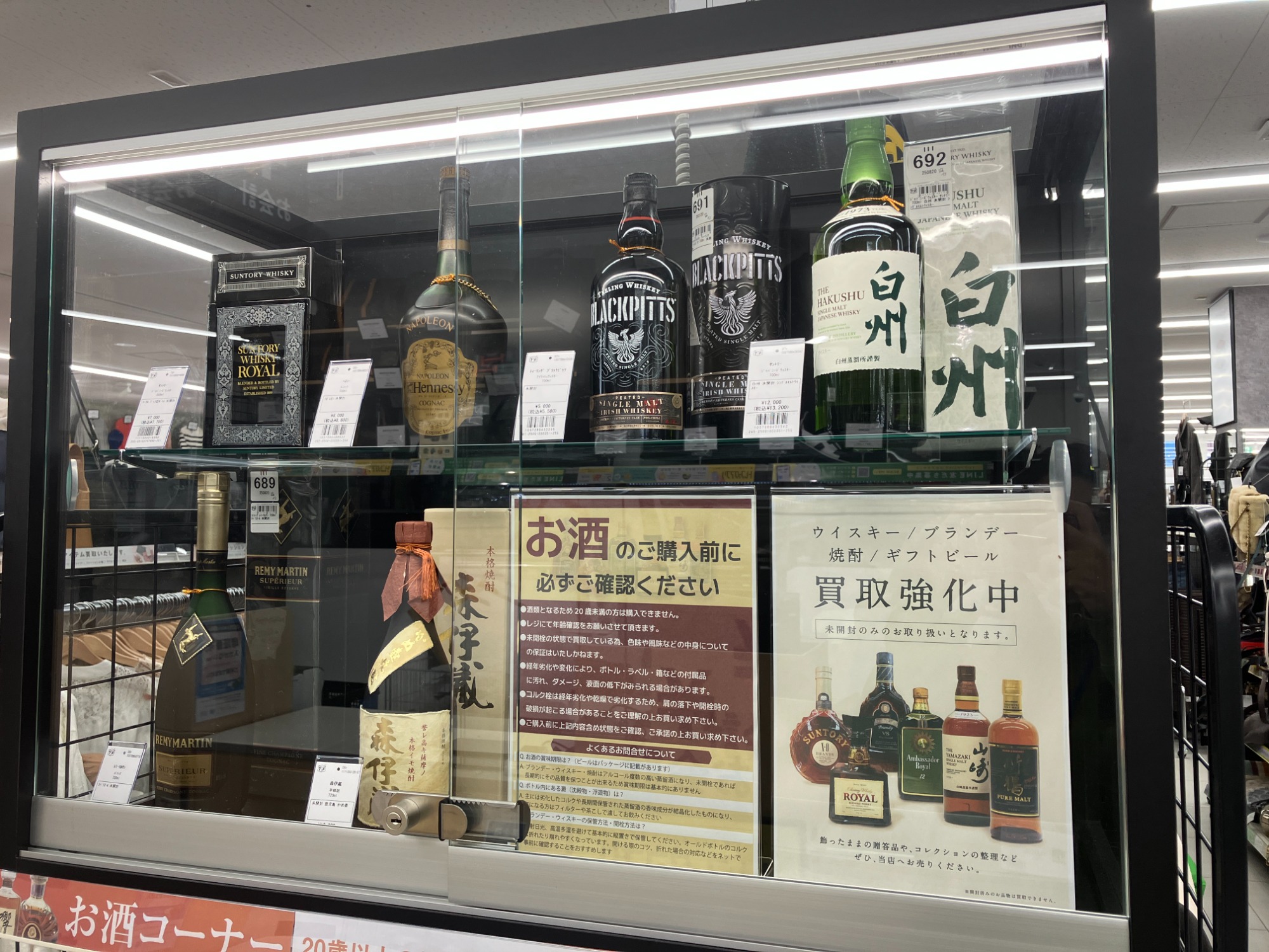 ワイテルズ まとめ売り 2025年最新】シクテルズの人気アイテム - メルカリ