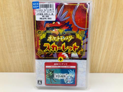 トレファクブログ画像1