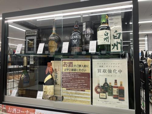トレファクブログ画像5