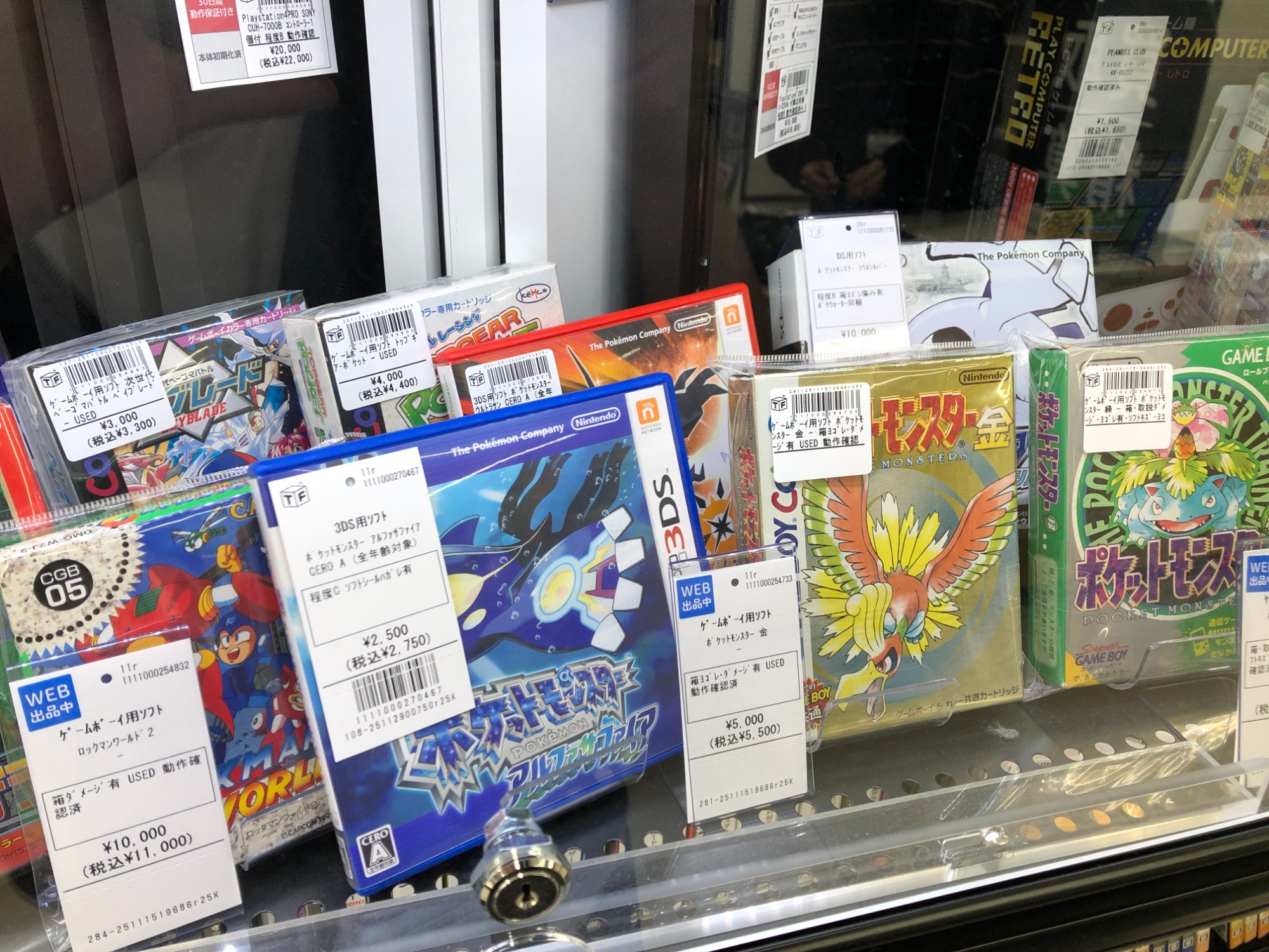 レトロゲーム取扱い強化中！ポケットモンスター緑 買取入荷しました