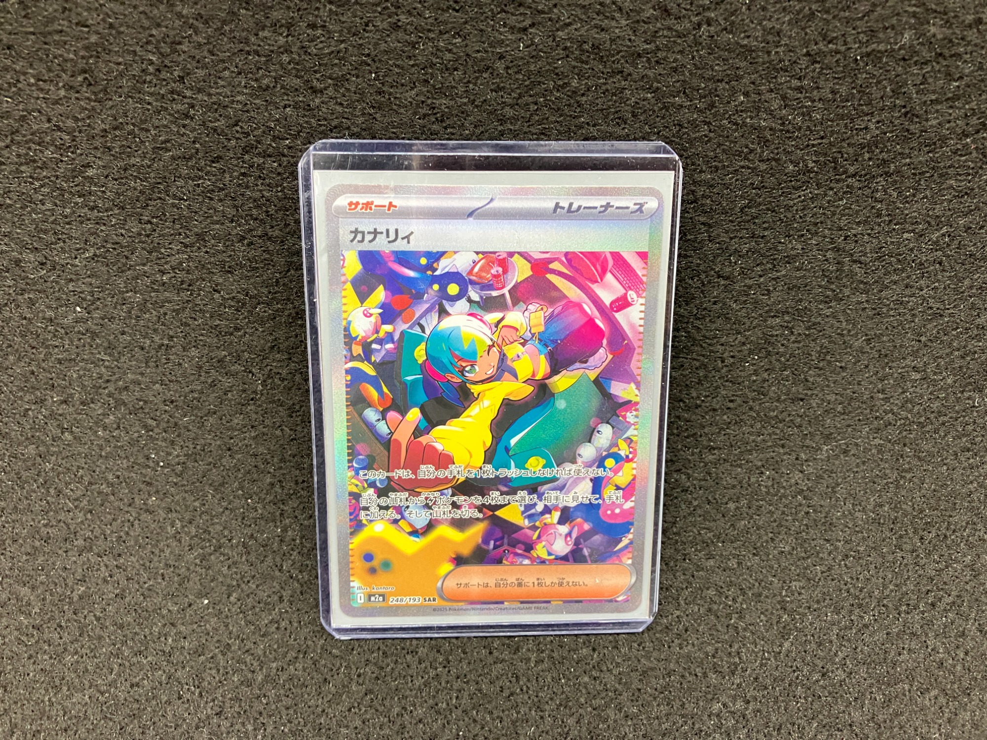 ポケモンカード、新弾から旧裏面まで続々と入荷中です！｜2025年12月24