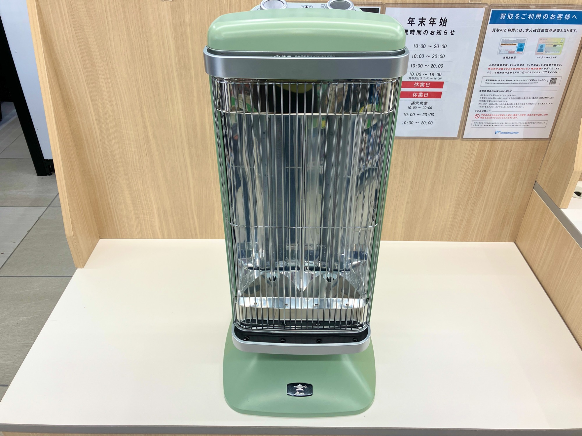 新品 アラジン【お宝特典有】遠赤外線 限定 グリーン オシャレ 省エネ NEW Aladdin(アラジン)の遠赤外線ヒーターが入荷しました！！｜2025年12月