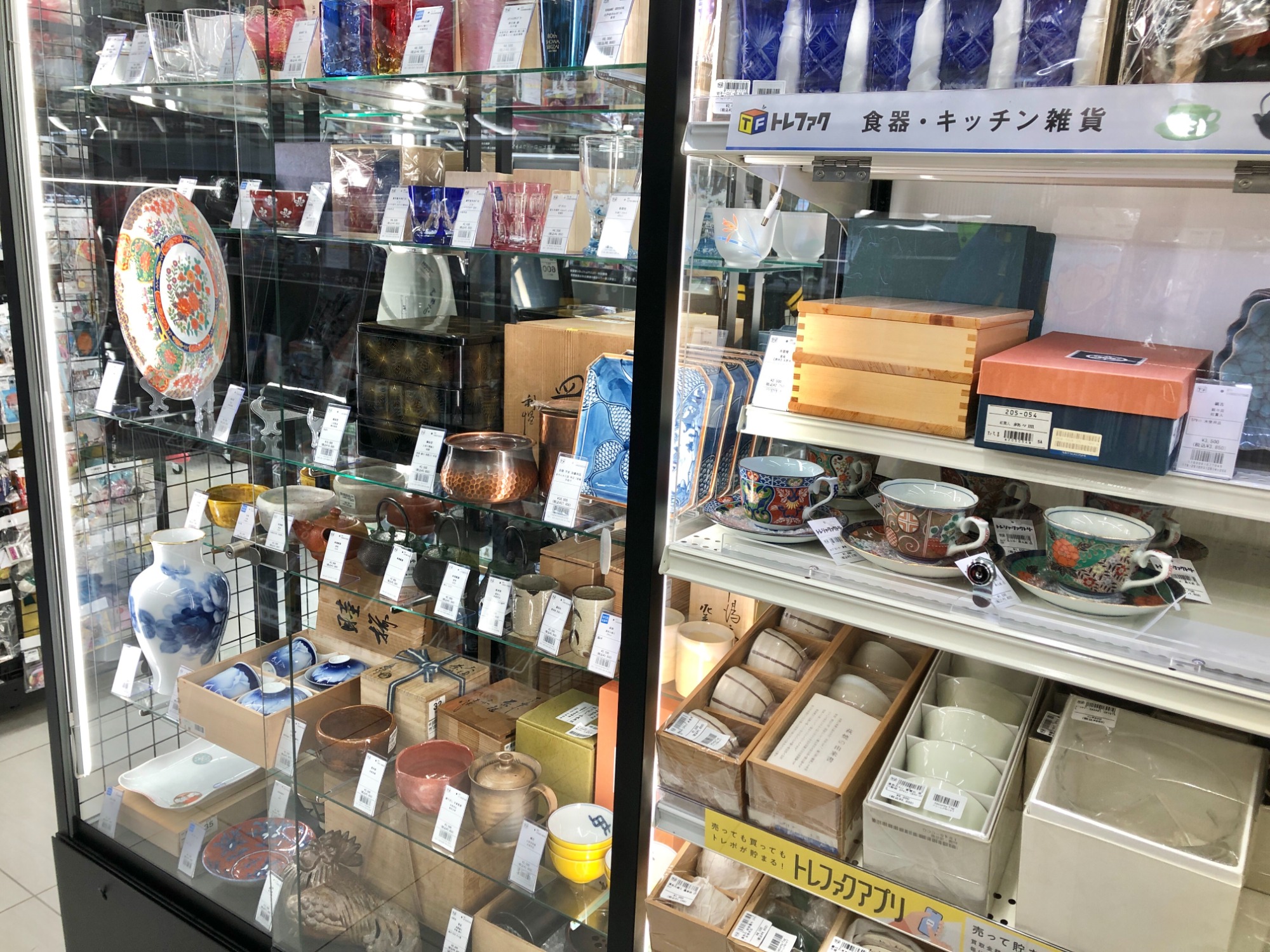 京焼 平安 加藤利昌 染付山水之図 角皿 5客揃 が入荷しました！｜2026